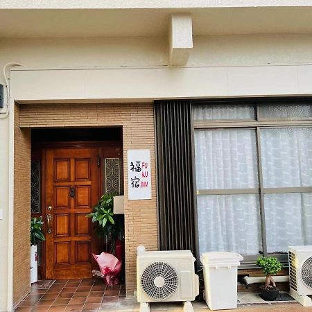 福宿 Fukuinn 101号室 Takamatsu Extérieur photo